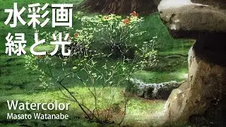 [Sunlight] Watercolor Masato Watanabe