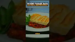 Почему в СССР запретили микроволновки? Исследования советских учёных.