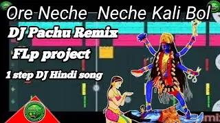 Ore Neche  Neche Kali Bol DJ Pachu Remix Flp project কালী পূজার স্পেশালিস্ট 1step Flp project