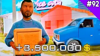 Как Заработать 3.500.000$ за Час на Arizona RP! - Жизнь в SAMP #92
