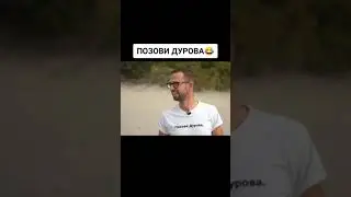 Птушкин у Дудя в футболе 