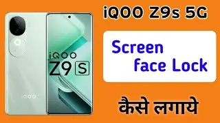 Iqoo Z9s 5g me face lock kaise lagaye | How to face unlock in iqoo z9s 5g | face lock Setting iqoo