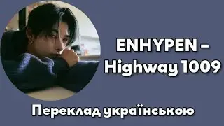 [UA SUB/Переклад] ENHYPEN – Highway 1009