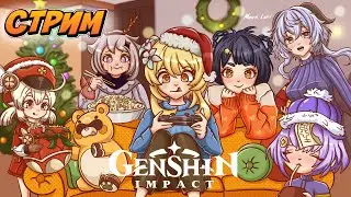Genshin Impact. Чистим весть Тейват Акк Миучи # 1