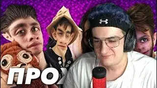 Эвелон Смотрит: ПАРОДИЯ НА MOKRIVSKY #2
