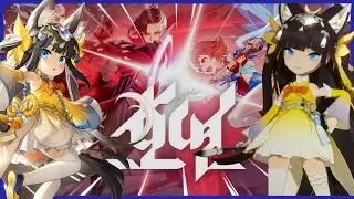 서브컬쳐 멸망의 날, 대호연 찍먹