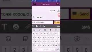 Переписка с братом
