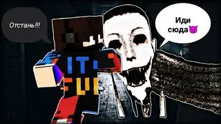 УБЕГАЮ ОТ ЗЛОЙ ЧУПАКАБРЫ (