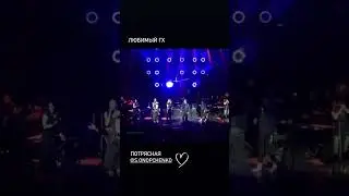 Вечная музыка QUEEN ❤️‍🔥 Софья Онопченко @sofiaonopchenko  #командаградского #лучшеевискусстве