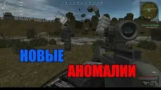 СМОТРИМ НОВЫЕ АНОМАЛИИ | СТАЛКРАФТ | STALCRAFT ОФТ