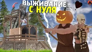 ВЫЖИВАНИЕ С НУЛЯ ПОСЛЕ ВАЙПА 💸 в Oxide: Survival island