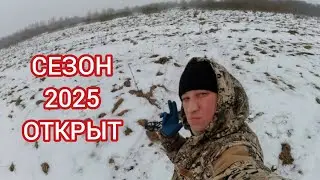 ЗАМЕЧАТЕЛЬНОЕ ОТКРЫТИЕ СЕЗОНА. Коп металлолома и монет в зимний период.