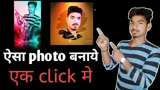 photo lab picture editor face effects art frames kaise banaye