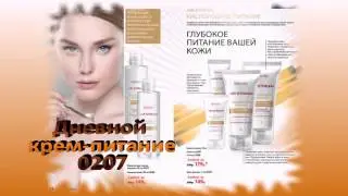 Косметика Фаберлик.  Кислородное питание.  Дневной и ночной крем для лица.