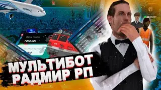 🔥ЧИТ НА КАЗИНО🎰БОТ НА ПИЛОТА✈СЛИВ ПРИВАТНОГО МУЛЬТИ-БОТА💎RADMIR-RP⚡ТАКОГО ЕЩЕ НИКТО НЕ ДЕЛАЛ!!!