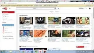 Как узнать какие теги используют видеоблогеры для своих видео