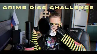 МЦ Копирка - Очкастый grime diss challenge (2021)