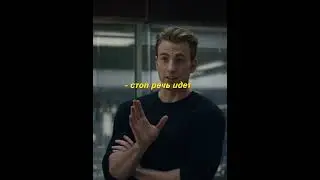 Наташа переписывается с Енотом / Мстители: Финал / #marvel #фильмы #марвел #avengers #shorts
