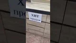 Комод Тиана