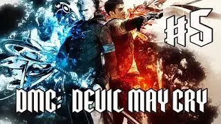 DMC - Virility