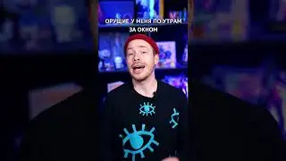 Работа мечты - ПУГАТЬ ЧАЕК! #shorts