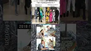 мем #724