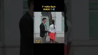 😂 КАК ПОЗНАКОМИТЬСЯ с девушкой НА УЛИЦЕ?! 🤯 Пикап ПРАНК от Влада Раду! 🤣