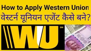 Western Union money transfer /How to Apply Western Union / how to transfer money via Western Union