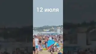 Какая то жопа в Анапе😱 #отдыхначерномморе #черноеморе #анапа #анапа2024 #анапасегодня