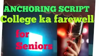 Farewell party  Anchoring script