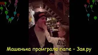 Муж Леры Кудрявцевой играет с дочкой в "камень, ножницы, бумага"