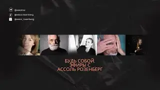 Интервью с Василием Доброхотовом о карниворе и личном опыте