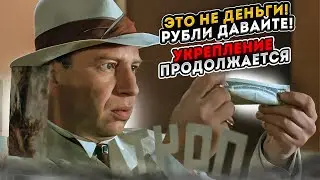 Это не деньги! Рубли давайте! Укрепление продолжается | Прямой эфир от 19.06.2024