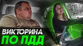 Марьяна будет хорошо водить ???