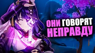 ЭТО КТО ТАКОЙ В ГЕНШИНЕ?! Секрет Статуи Райдэн в Инадзуме! Теория и лор - Genshin Impact