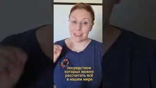 ТУЗ МЕЧЕЙ - главные смыслы аркана #таро #тароонлайн