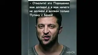 УКРепления царя северного