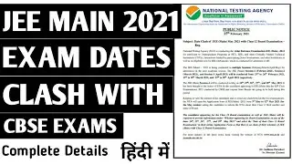 NTA Latest Update on JEE Main Exam 2021 | May Session Exam Date Clash with Board Exam dates