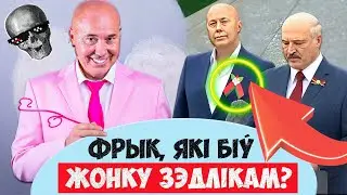 Спяваў для валютных прастытутак і атрымаў «Чужую милую» ад братвы | Дзікая гісторыя Сашы Саладухі