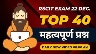 RSCIT Exam important question 2024 Rscit important Questions 2024 Rscit Paper 06 October 2024