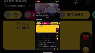 Breaking YouTube app Chat ( After Minato Aqua Graduation Live )