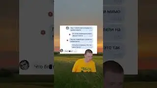 #glavstroy #юмор #переписки