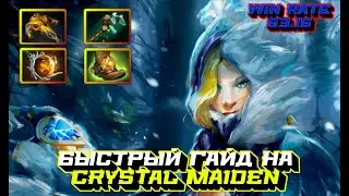 Гайд на Crystal Maiden| Dota 2 | 7.31d