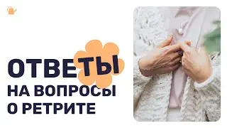 Что такое випассана? Как это - молчать несколько дней подряд? Ответы на вопросы о ретрите