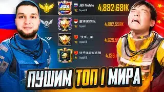 СТРИМ МЕТРО РОЯЛЬ 💣 ПУШИМ ТОП-1 МИРА 💣 120 FPS METRO ROYALE 3.2 🔥 PUBG MOBILE