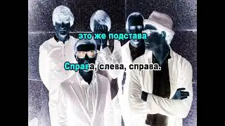 0195 AnimalДжаZ -  Подстава караоке-версия