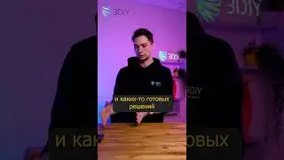 🔍Где найти готовые 3D-модели для 3D-печати?