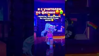 какой твой нелюбимый предмет в школе?)☺️