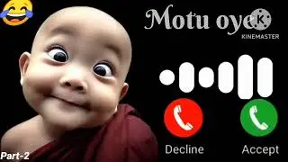 Funny 😂 message ringtone| Cute message notification tone