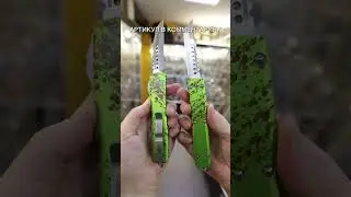 Набор двух ножей Microtech Warhound/Hellhound Zombie сталь M390, рукоять Aluminium